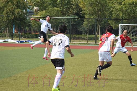 2014中国足球协会业余联赛东区决赛圆满收官